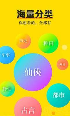 亚美新版APP